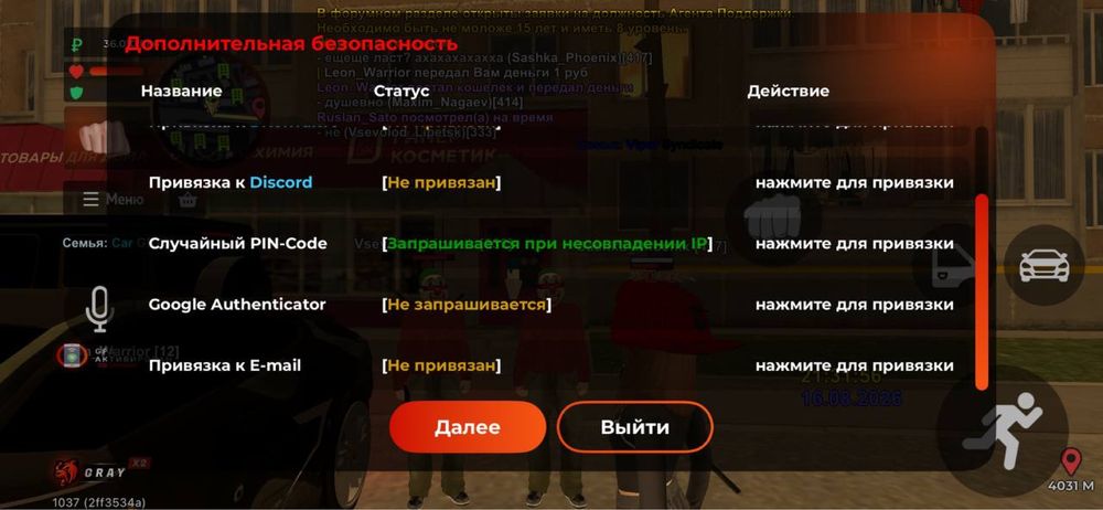 Аккаунт блек раша
