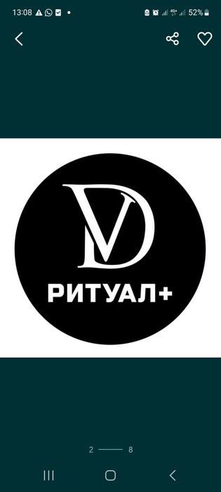 Услуги Катафалка