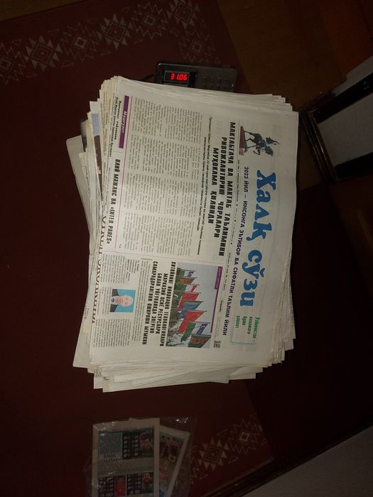 Газеты большого формата