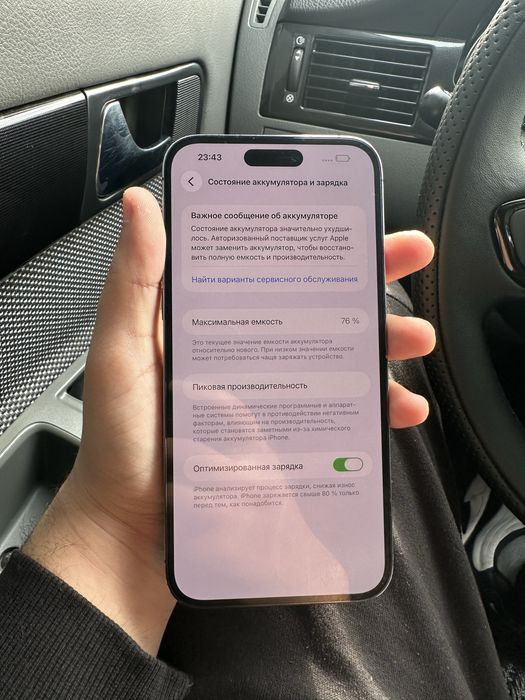 iPhone 14 pro max 256 GB