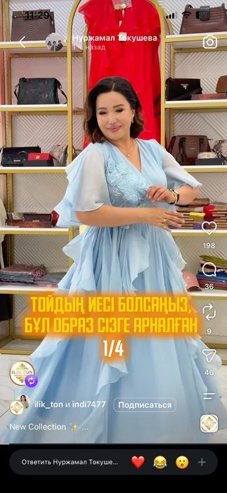 Платье на праздник
