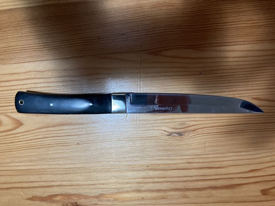 Ловен и касапски нож