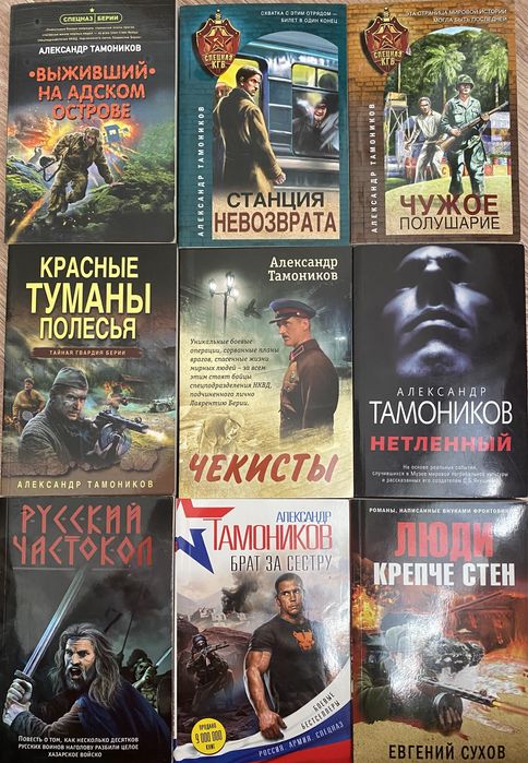 Продам книги в мягком переплете