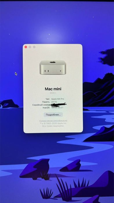 Mac mini APPLE процессор