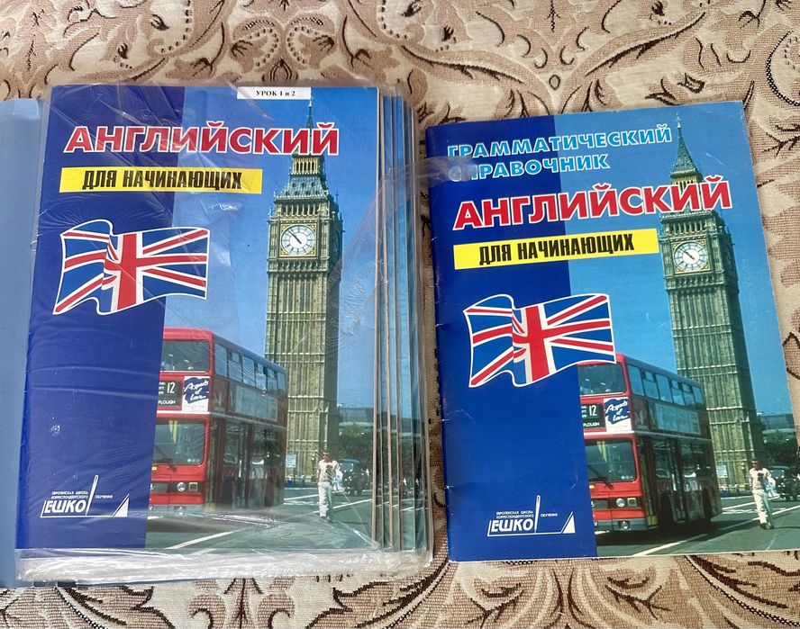 Журнал Ешко продам