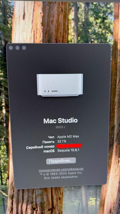 Mac Studio M2 Max