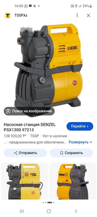 Насосную станцию