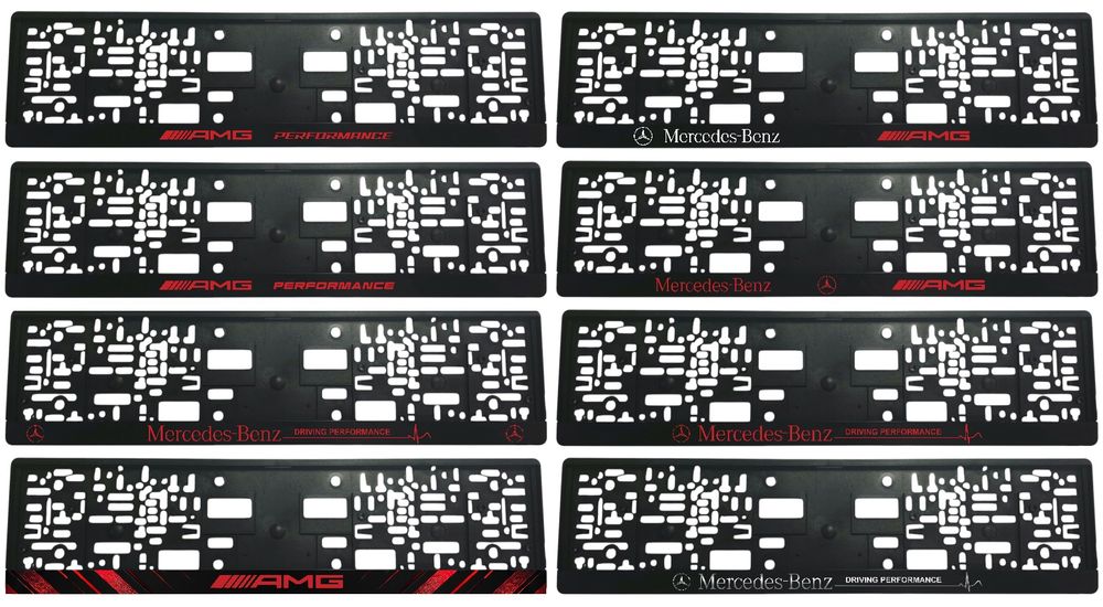 Комплект подложки/рамки за регистрационен номер за Mercedes