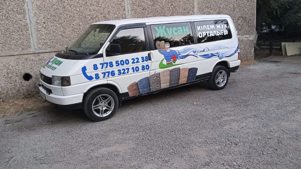 Кілем жуу Стирка ковров шымкент