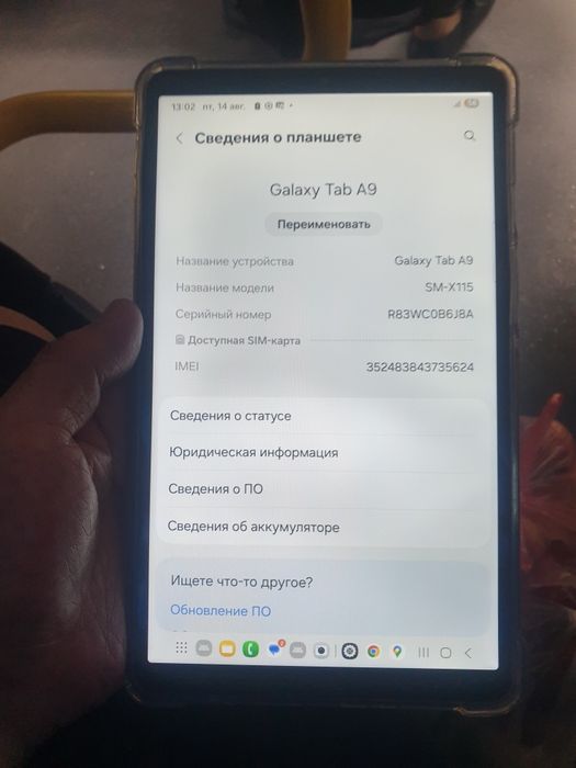 Планшет Samsung Tab A9  4/64гб