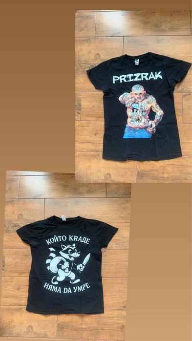 Тениски Prizrak S