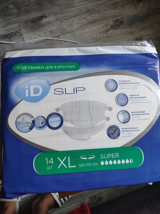 Продам памперсы для взрослых