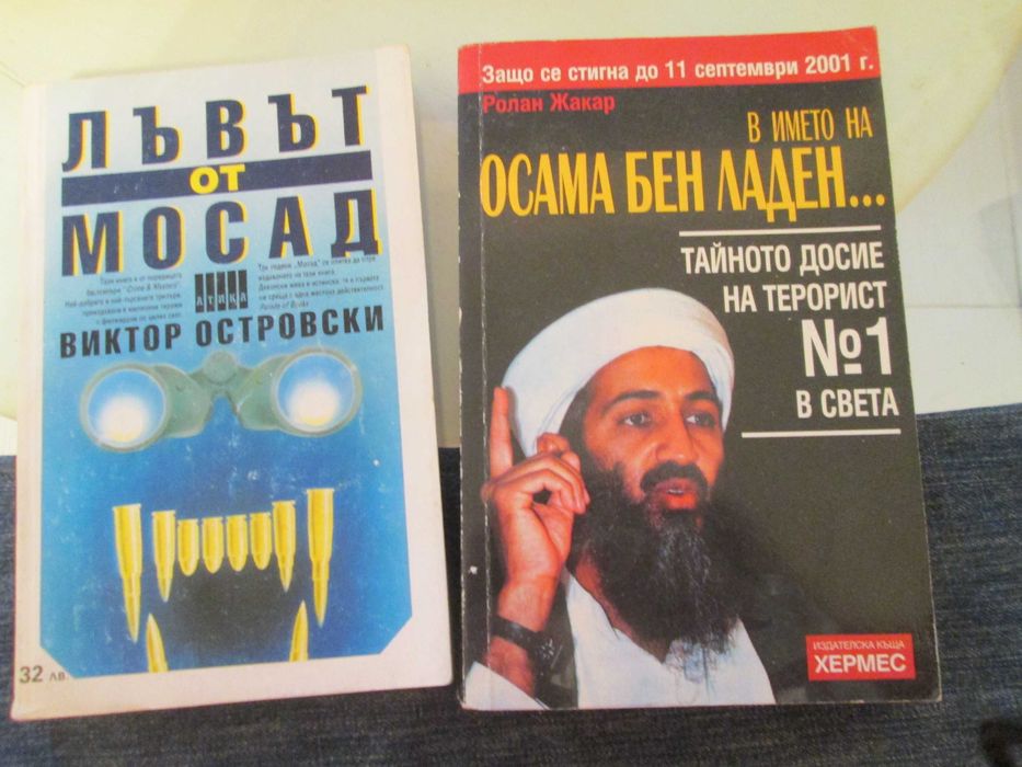 Вилна Зона ,Чочарка,Фицджералд,Жорж Санд,Ремарк-книги