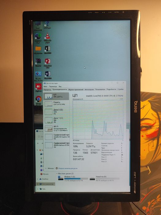 Продам HP PRO Desk
