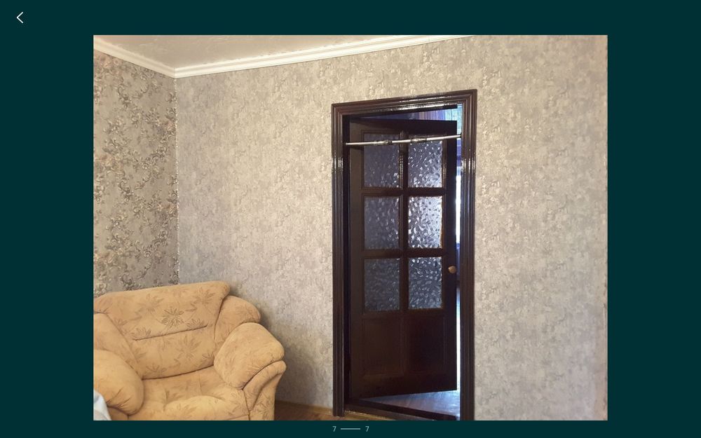 Двухкомнатная квартира