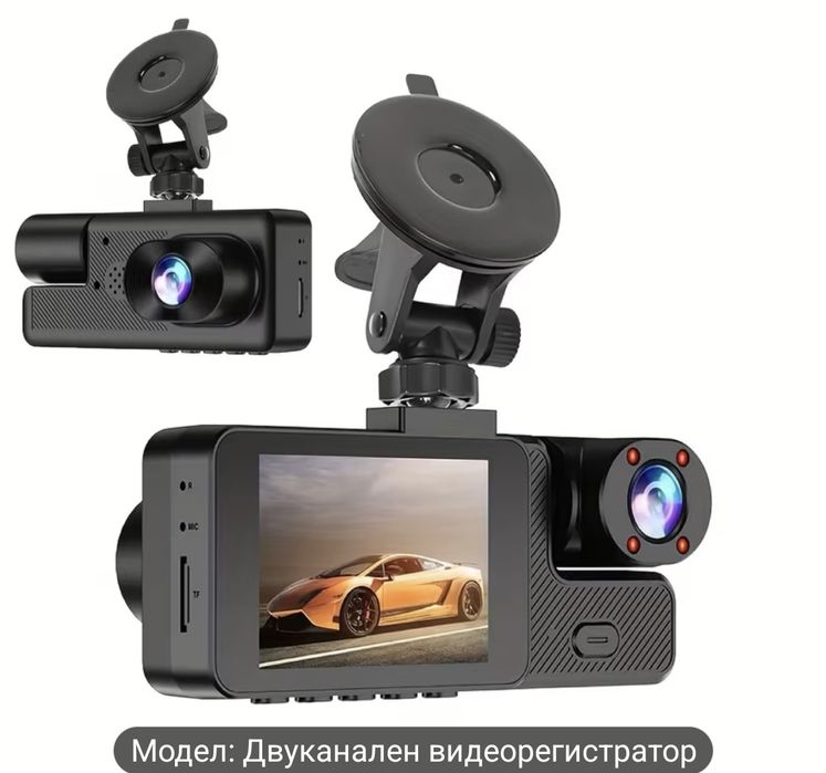 Три модела видеорегистратори