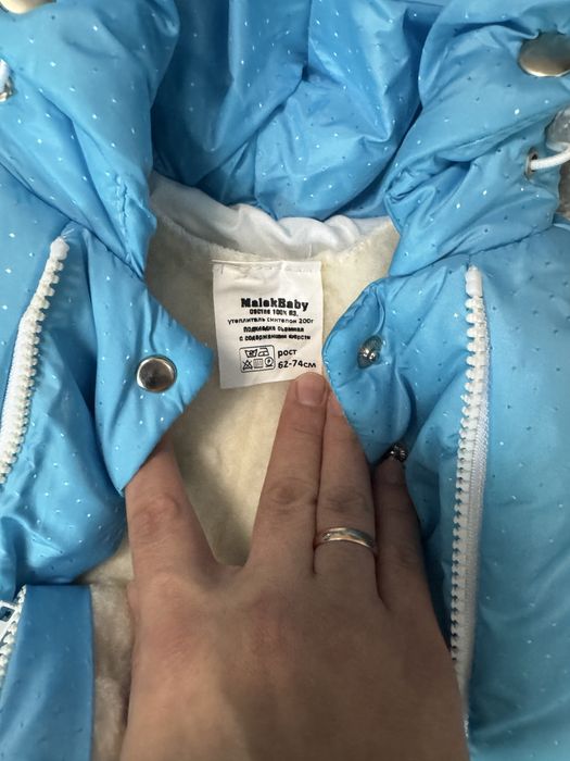 Продам комбинезон зимний!