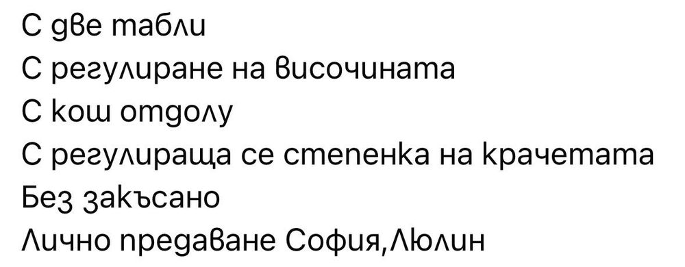 Стол за хранене Lorelli Primo