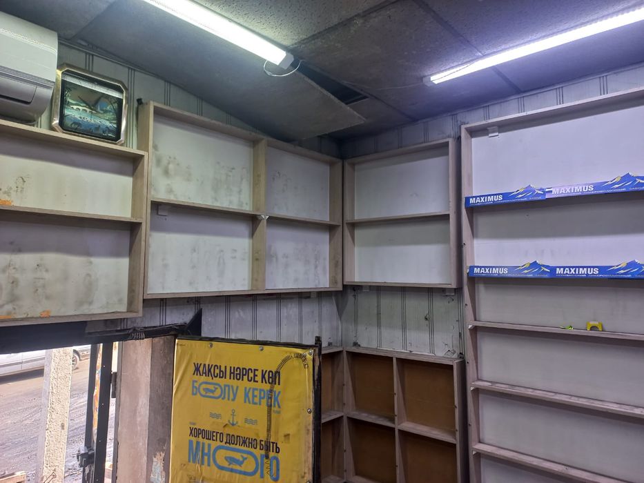 Ветрина торг имеется