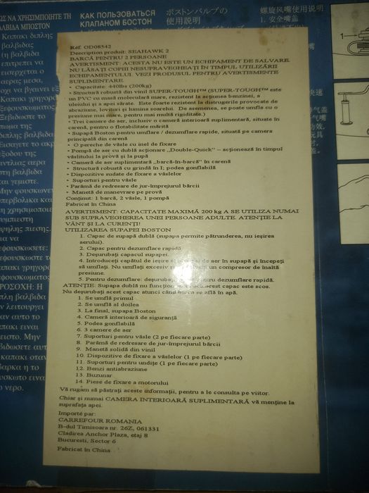 Vand barca pentru 2 persoane