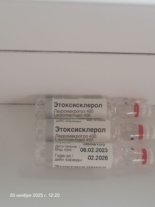 Продам этоксисклерол