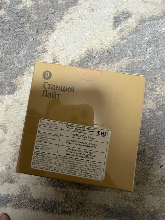Яндекс Станция Лайт