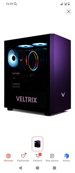 Продам игровой компьютер