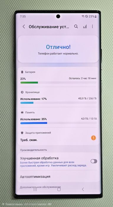 Samsung Galaxy Note 20 Ultra
