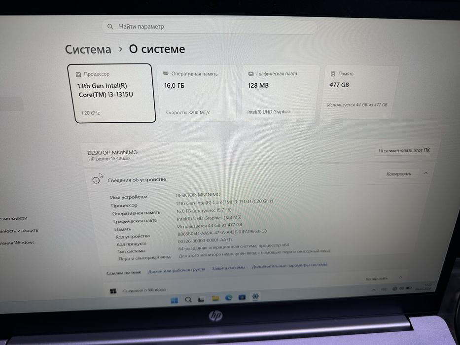 HP intel core i3 13 поколение