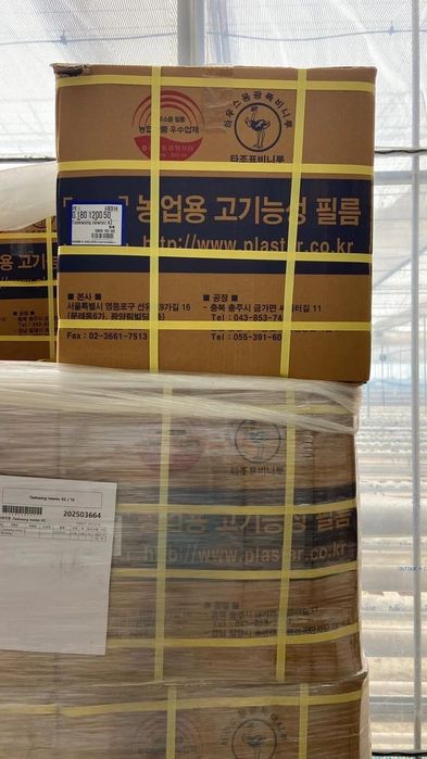 ТЕПЛИЦАҒА арналған сапалы пленкалар сатылады!