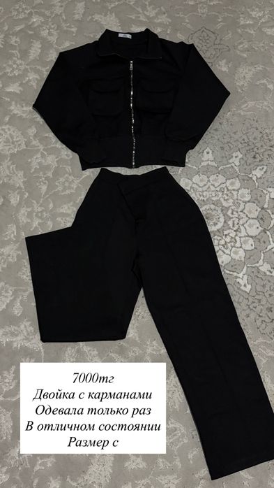 Распродажа одежды