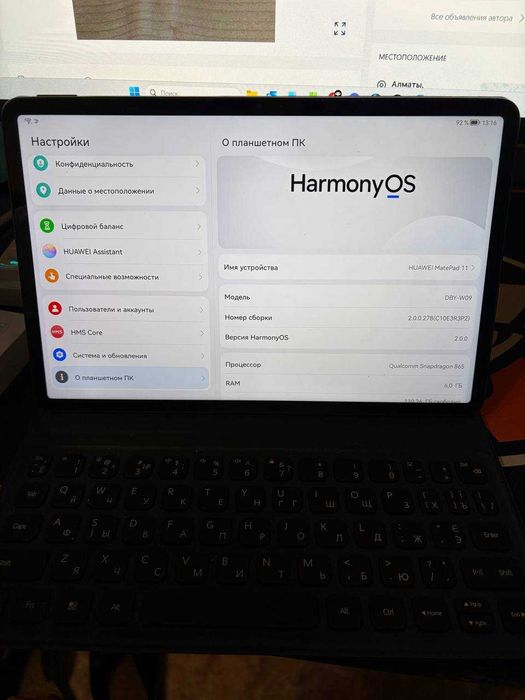 Планшет Huawei MatePad 11 6/128GB с клавой и ручкой