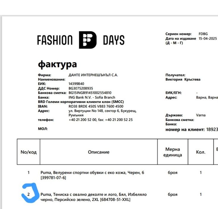 Puma, нова, черна тениска с лого