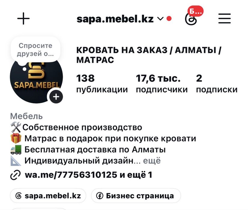 Смм Мобилограф рилс мейкер Видео съемка