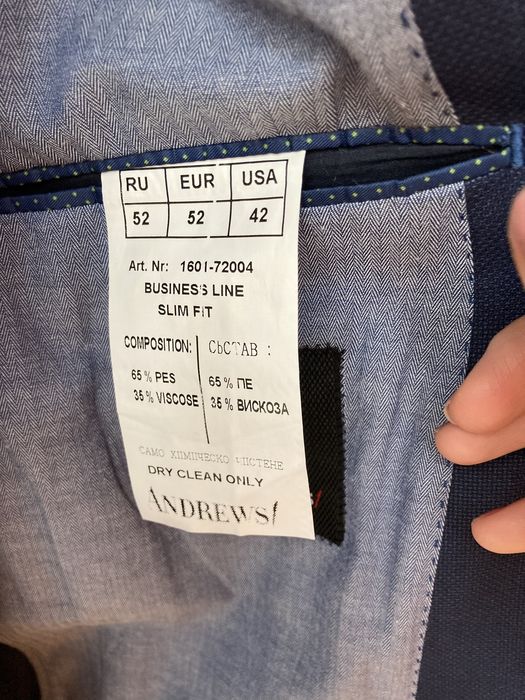 Сако Андрюс slim fit