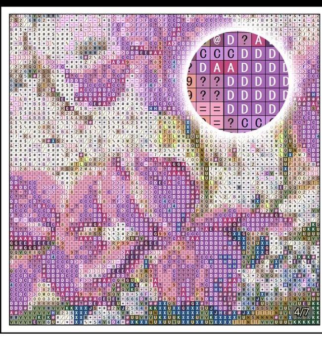 Пъзел за напреднали