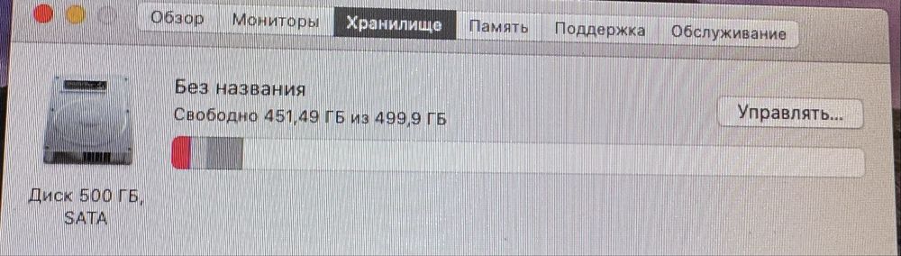 MacBook Pro Mid 2012