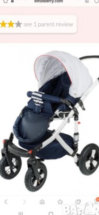 Бебешка количка с 3 коша