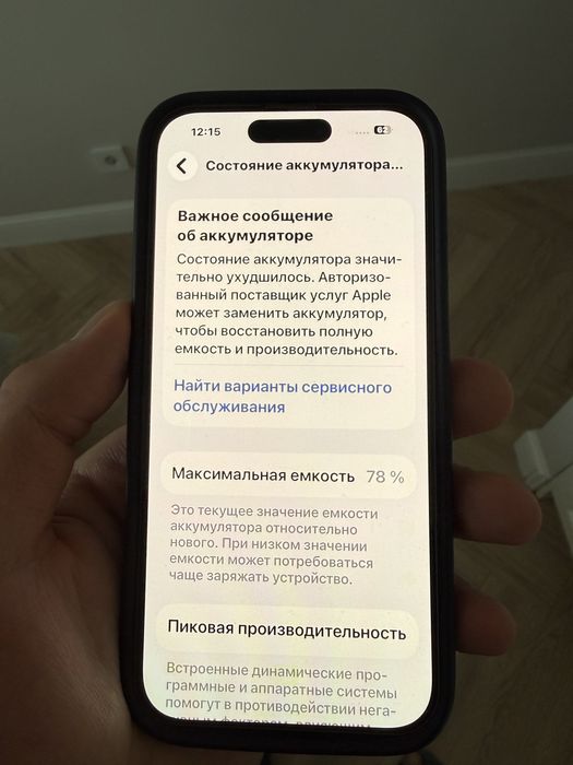 Iphone 14 pro 512 GB