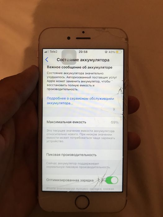 Айфон 6s память:64 емкость:59