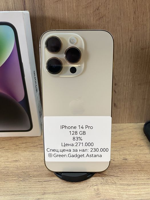 Iphone 14 Pro 128Gb 83%