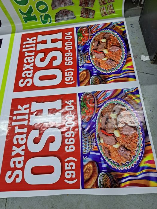 Banner. Баннер. Baner Банер. Бизнинг шиор Ишонч-сифат-натижа-мамнунлик