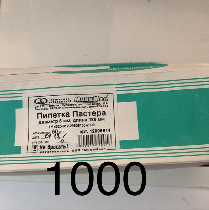 Продам новые все