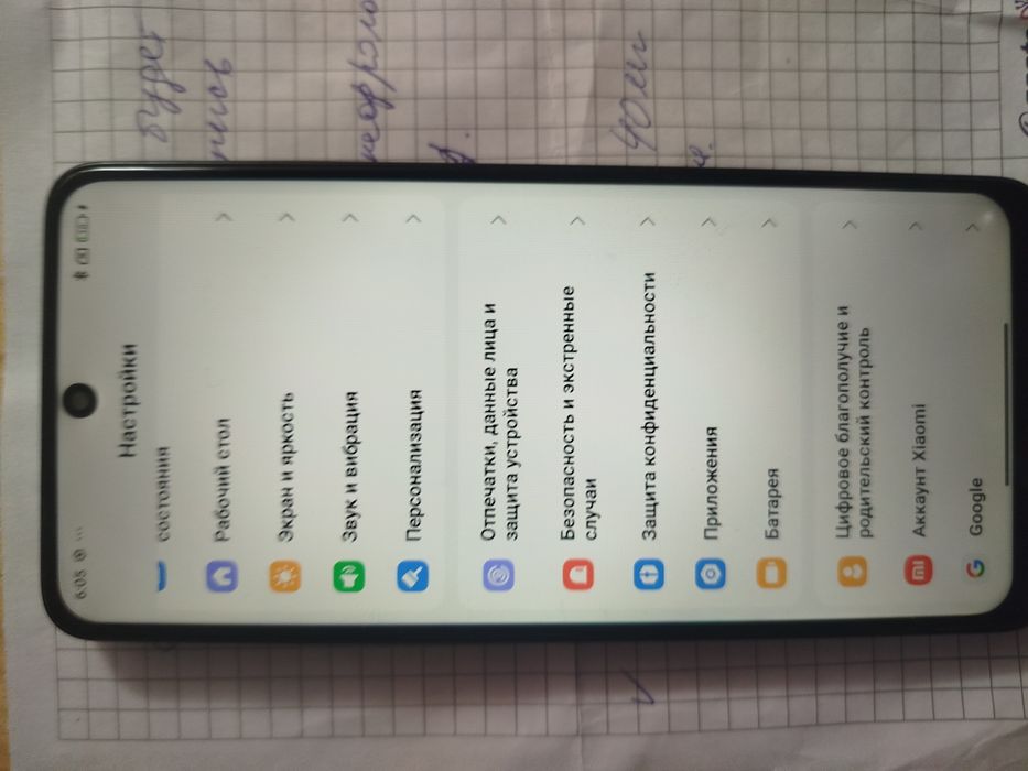 Продается мобильный телефон