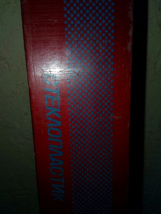 Продам беговые лыжи