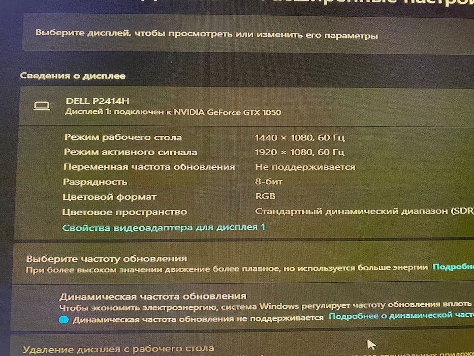 Компьютер DELL GTX1050 I5