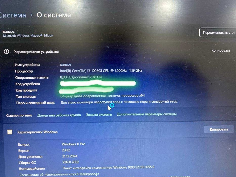 Acer Aspire 3 2штуки