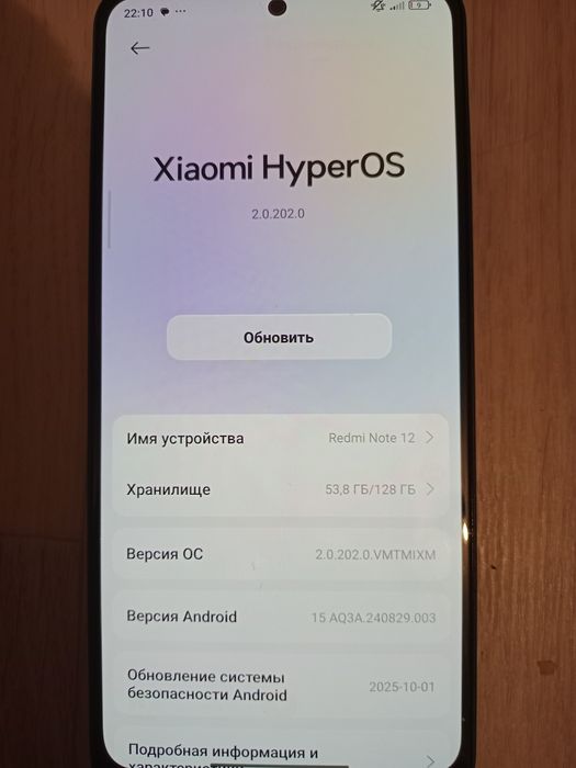 Redmi Note 12 в хорошем состоянии