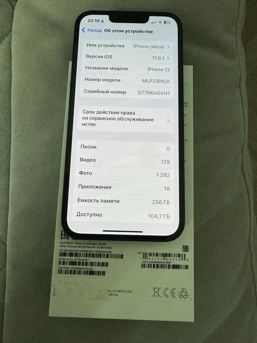 Iphone 13 Айфон 13 256гб 87%