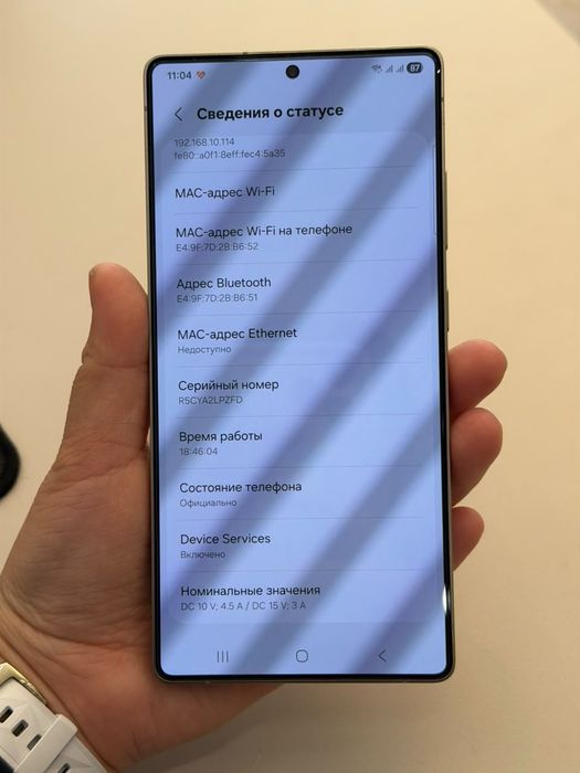 Samsung S25 Ultra 256 GB